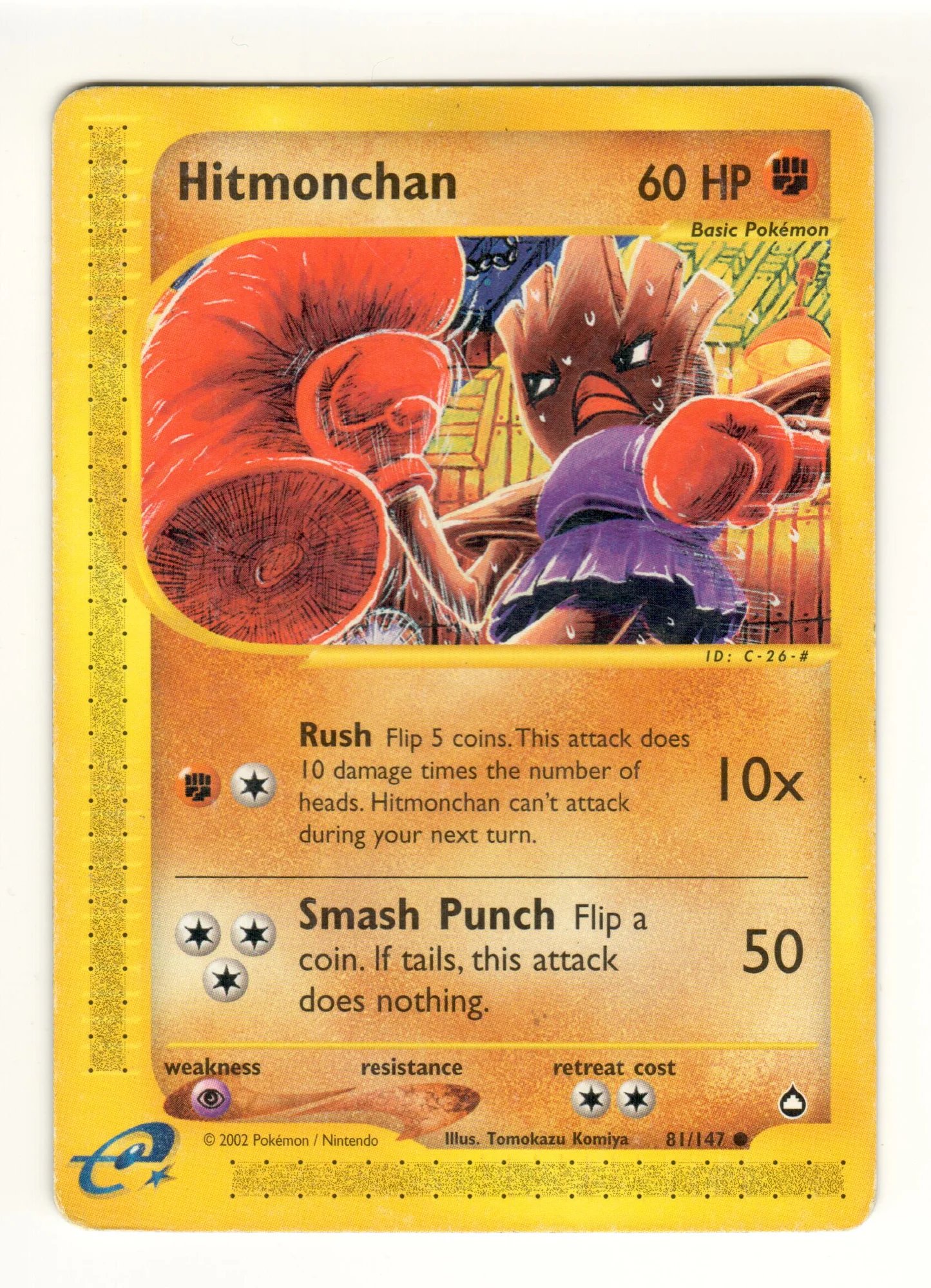 Hitmonchan — Aquapolis